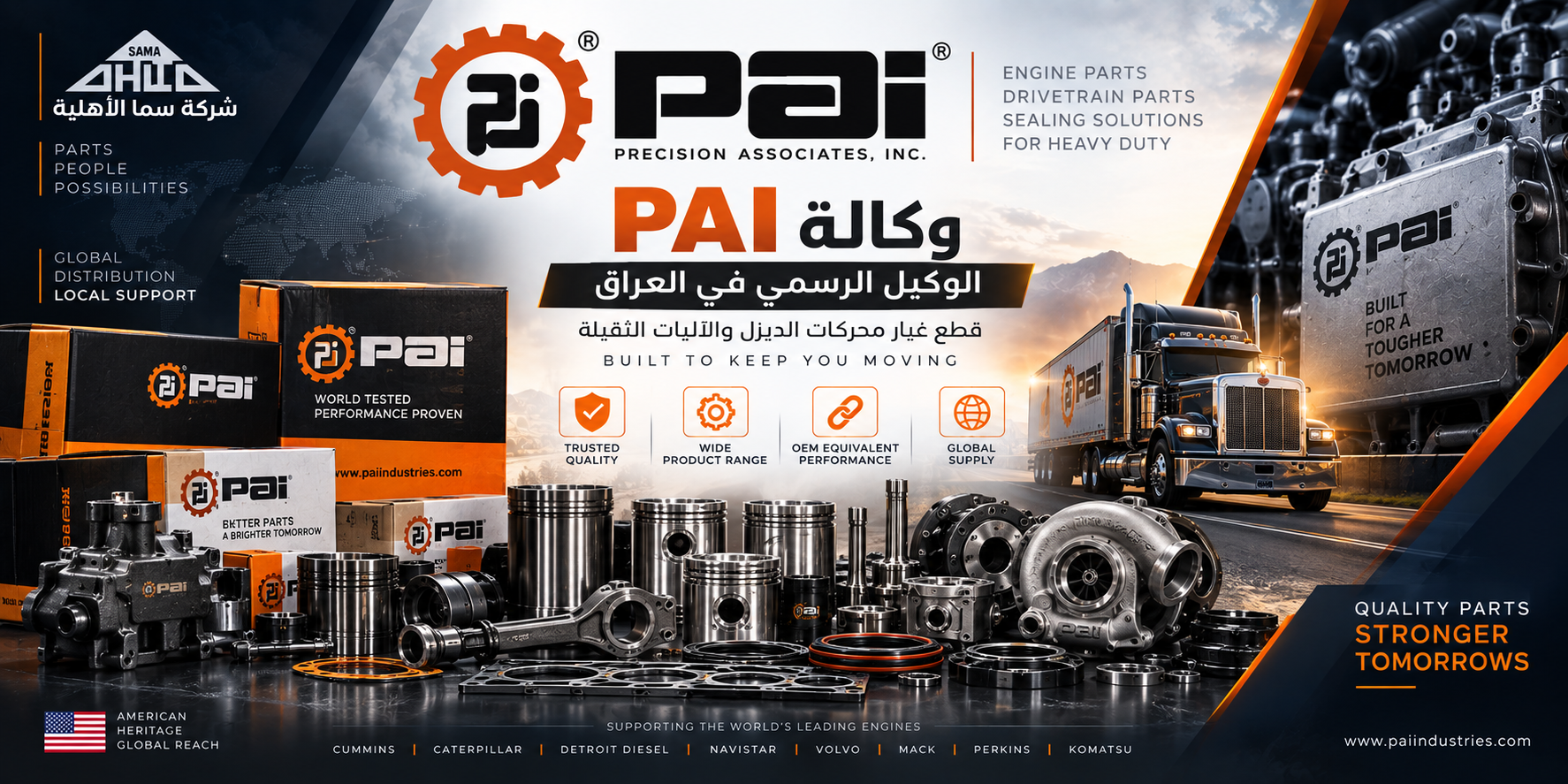 PAI